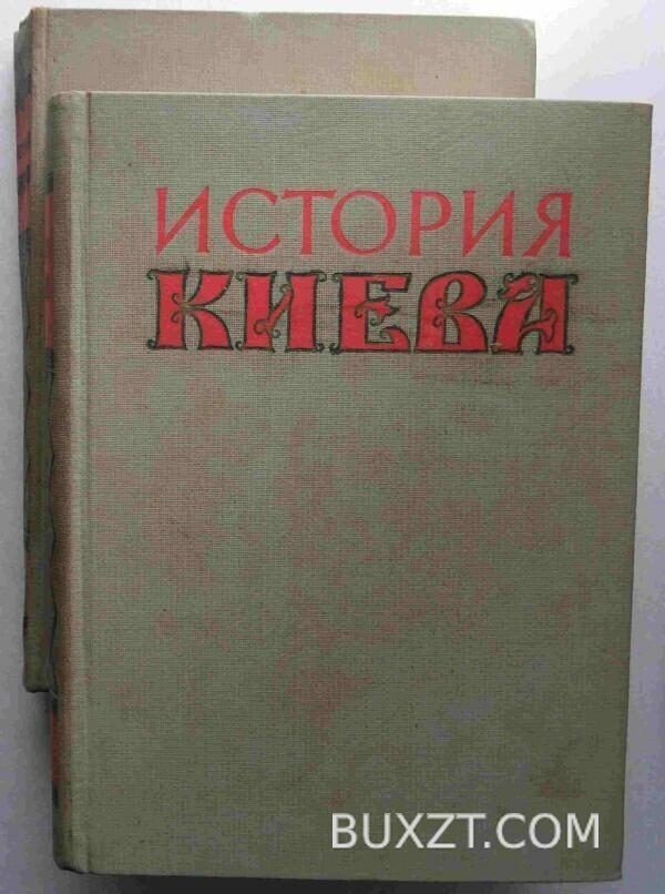 История Киева.