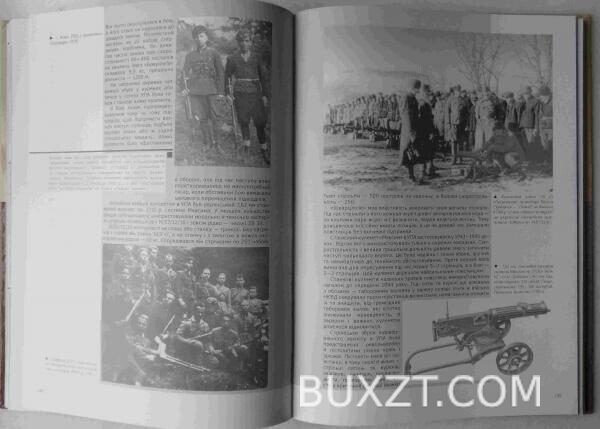 Українська повстанська армія. — изображение 2