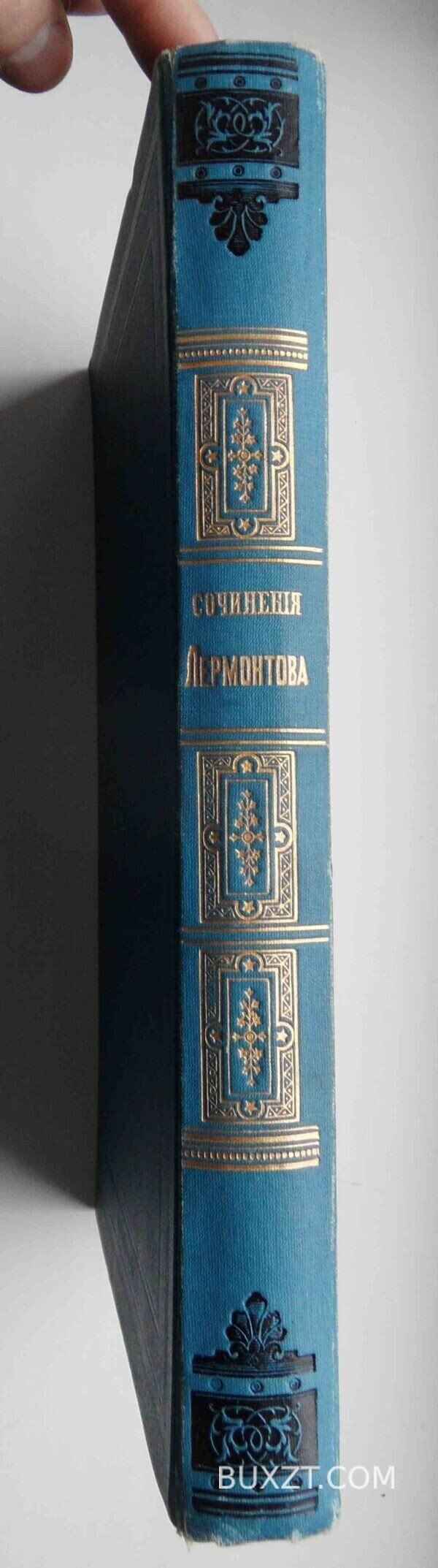 Сочинения Лермонтова М.Ю. — изображение 3